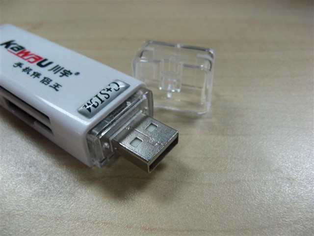 川宇C229读卡器 高效兼容，数据流转的便捷之选