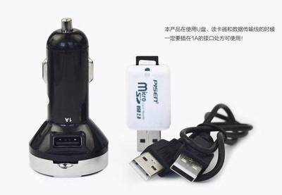 蓝海利器还是库存积压？滨州三兄弟汽车用品的正品索浪车载MP3测评与营销启示