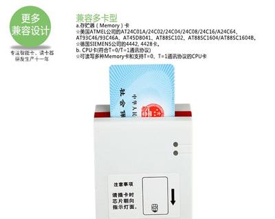 深入学习 医疗领域中的标准型IC卡读卡器功能与应用解析