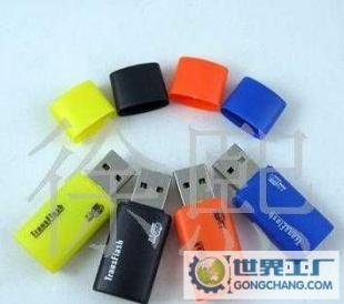 供应质量保证 交货准时 TF读卡器 小狗读卡器 酷狗_数码、电脑_世界工厂网中国产品信息库