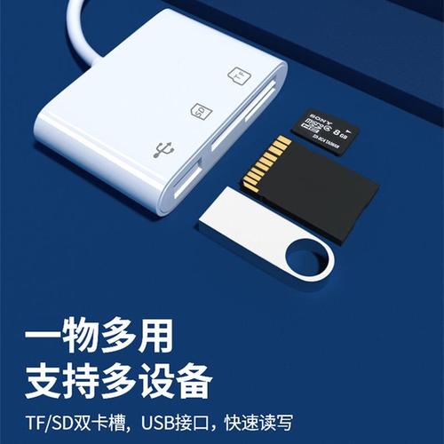 多合一读卡器横评大揭秘,谁能在速度与兼容性上实现完美平衡?